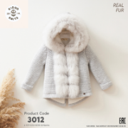 Picture of Grey Fur Front Cardigan: Safe and Warm Woolen Wear for Babies